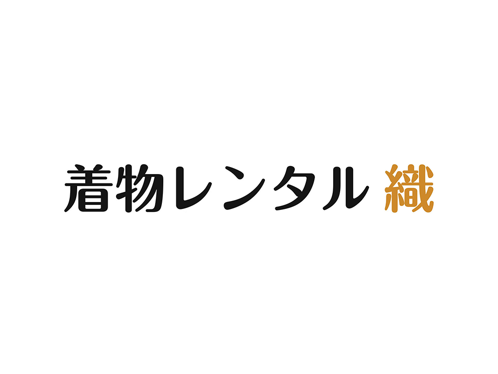 料金表